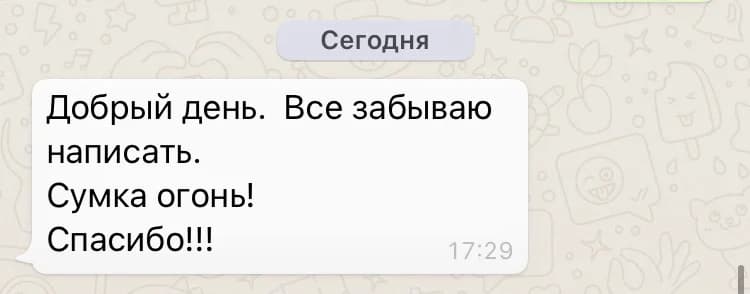 Отзыв клиента 18